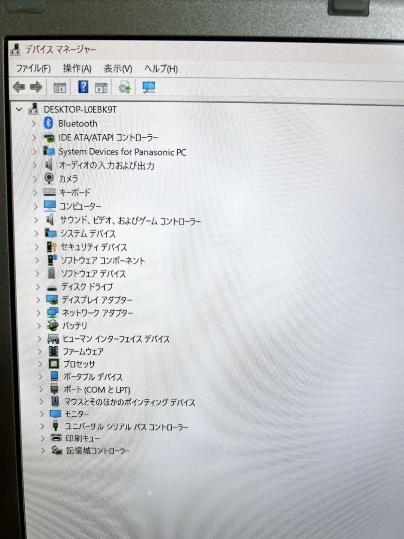 オフィス付き】 レッツノート 軽量 爆速SSD256GB メモリ8GB i5 初期