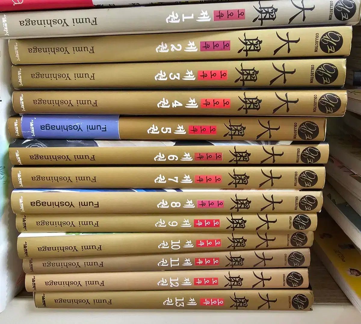 大奥 大奥 全巻セット 1～19巻 全巻完結セット : 大奥 全19巻完結セット