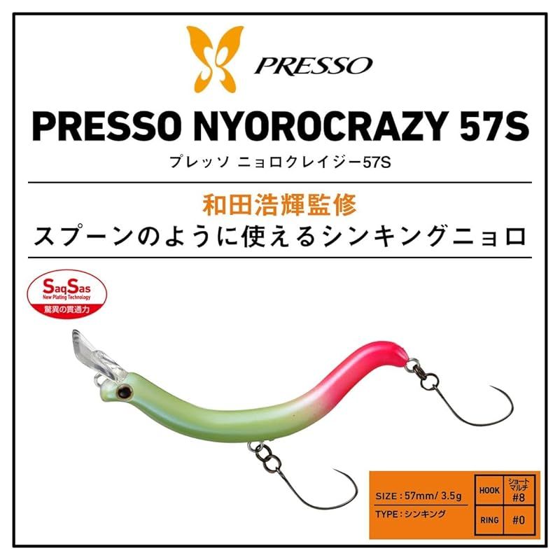 グレイタイプ@プロフ必読さん専用 通販限定】トレーディングスリーブ プラチナグレードEX「Z/X -Zillions