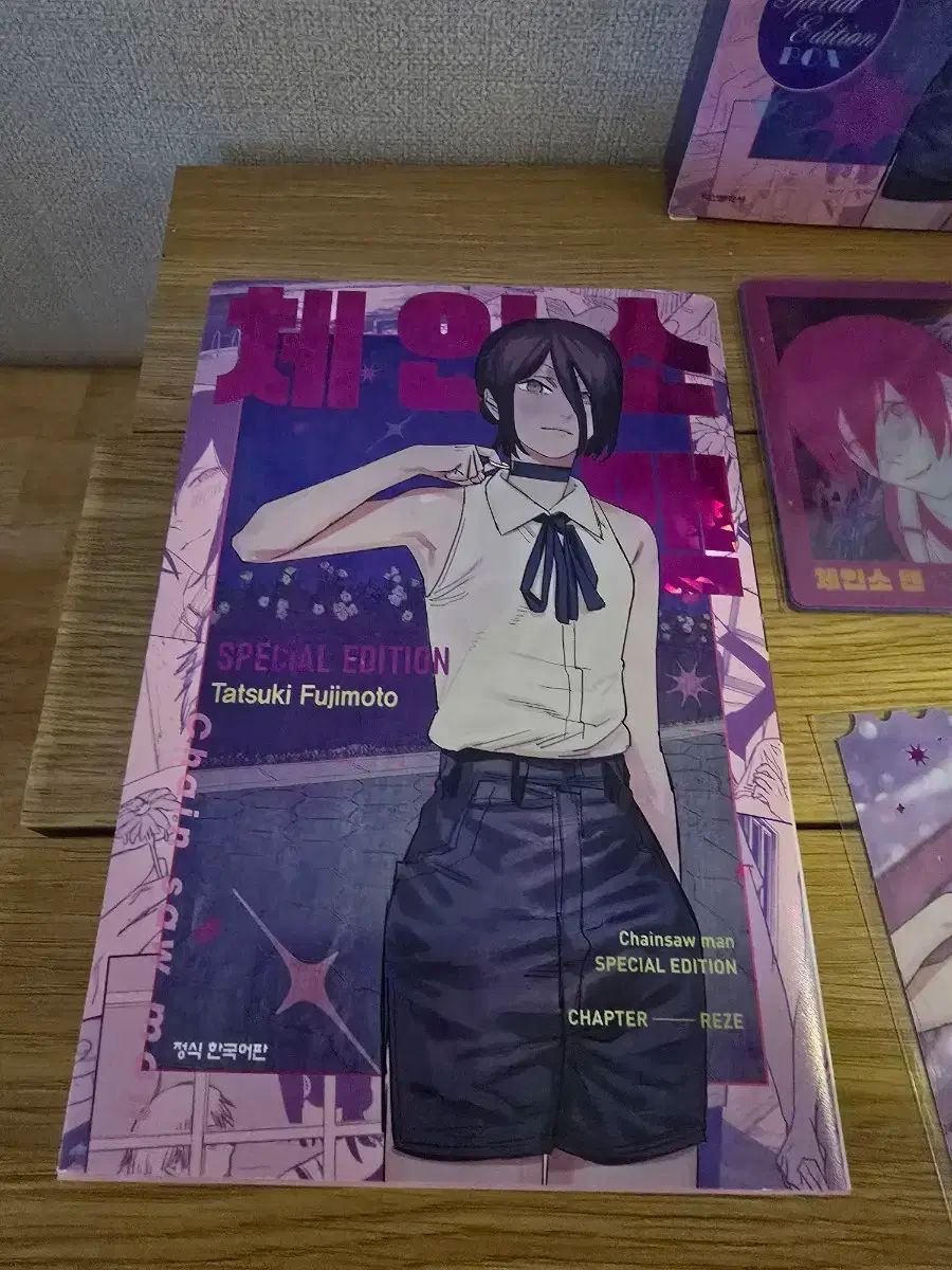 チェンソーマン レゼ エディション 開封