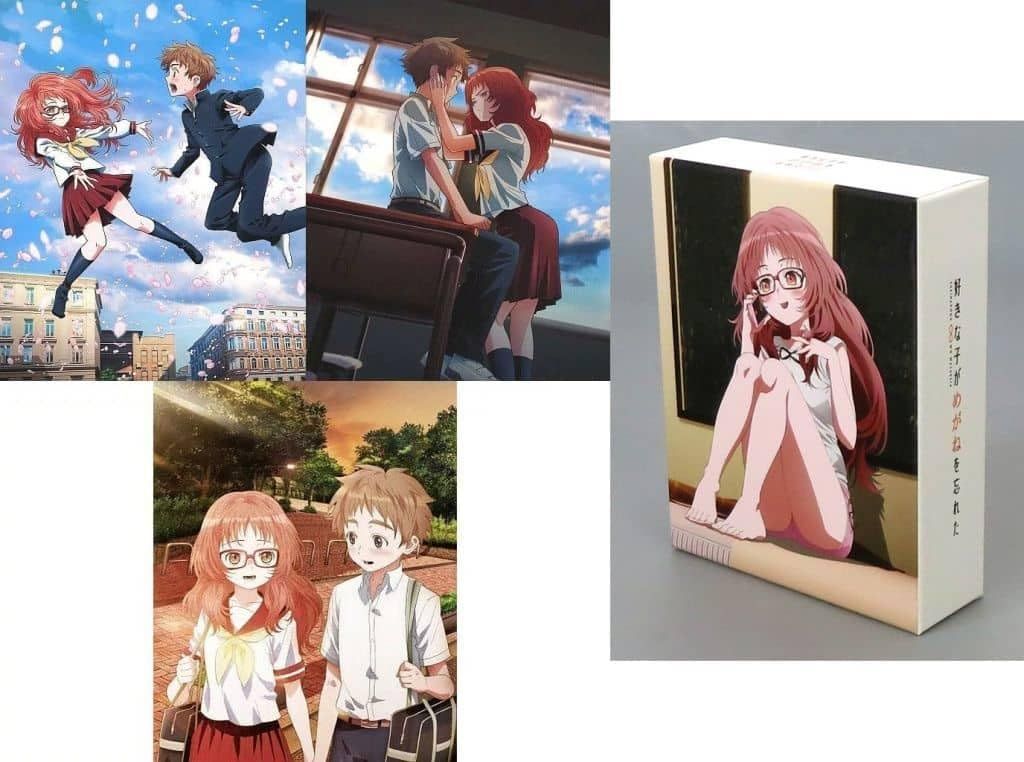 Blu ray 好きな子がめがねを忘れた 数量 生産 全3巻セット ガ全巻収納BOX付き