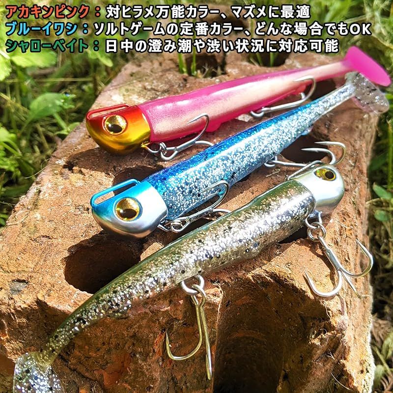 KOKOルアー】シーバス ルアー ジグヘッド ワーム ヒラメー 25g 5色