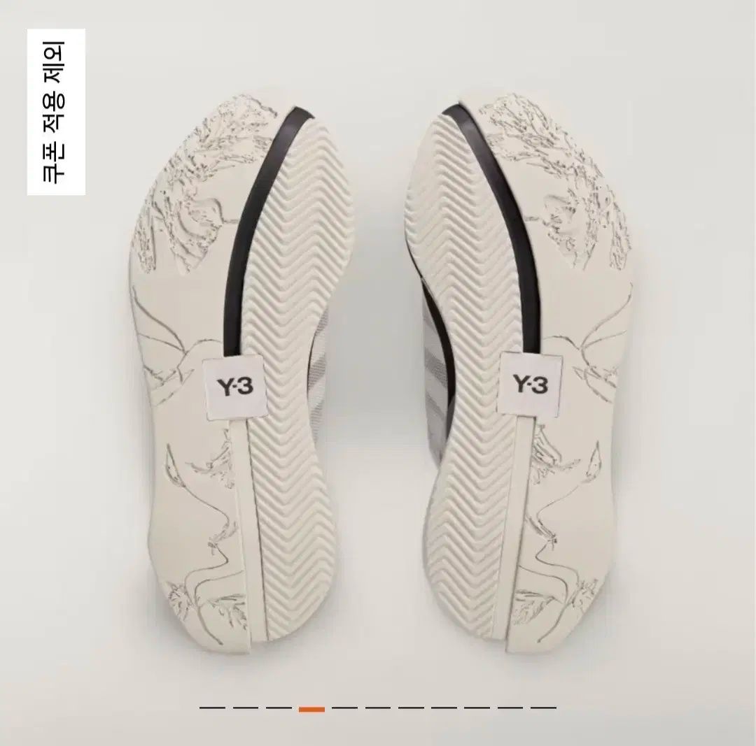  Y 3 S Gendo RUN 白 250 登山靴 トレッキングシューズ アウトドアシューズ