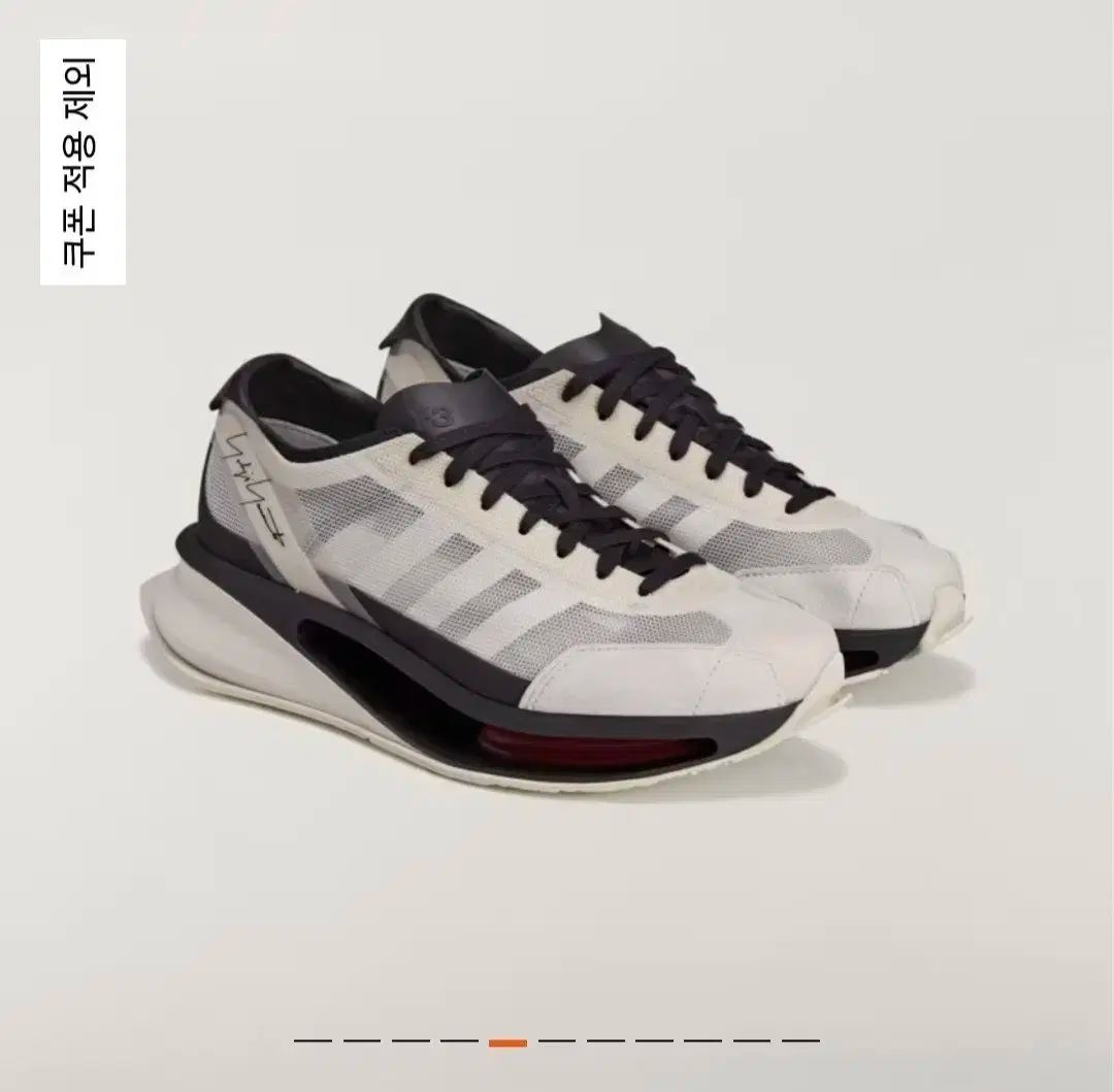 Y-3 S-Gendo RUN 白 250