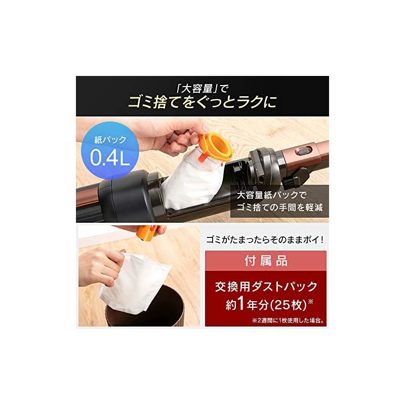 掃除機 アイリスオーヤマ キャニスティック スティッククリーナー 紙