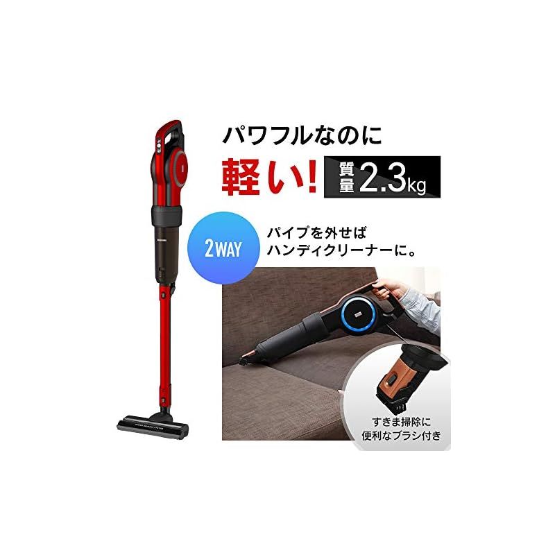 掃除機 アイリスオーヤマ キャニスティック スティッククリーナー 紙