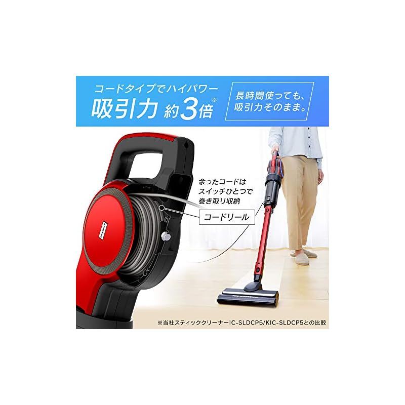 掃除機 アイリスオーヤマ キャニスティック スティッククリーナー 紙