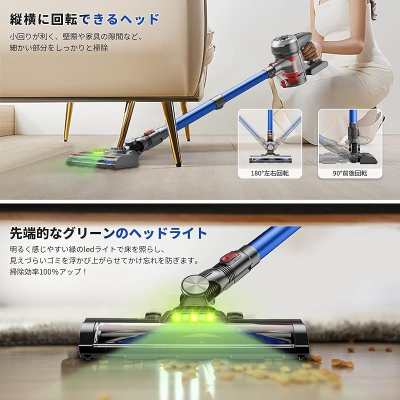 Hearten 掃除機 コードレス【超軽量自走式設計・グリーンLEDライト搭載