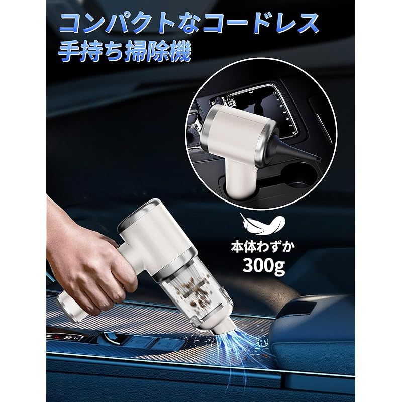 ハンディーブロアー 洗車 掃除に ハンディークリーナー 59600 ハンディクリーナー コードレス 掃除機 電動エアダスター2in1 ハンディクリーナー強力 軽い ハンディーブロアー 洗車 掃除に ハンディークリーナー 59600 ハンディクリーナー コードレス 掃除機 電動エアダスター2in1 ハンディクリーナー強力 軽い