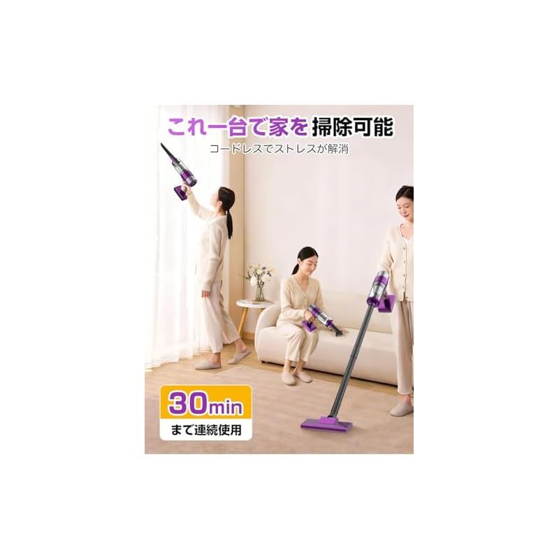 掃除機 コードレス【2025改良進化モデル】28000pa超強力吸引 軽量
