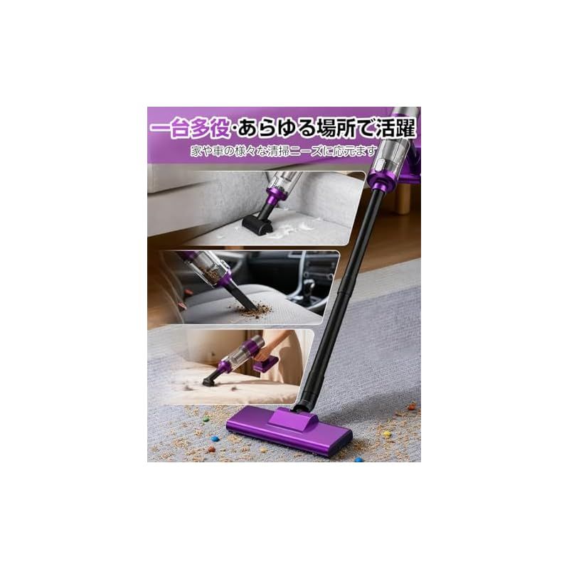 掃除機 コードレス【2025改良進化モデル】28000pa超強力吸引 軽量