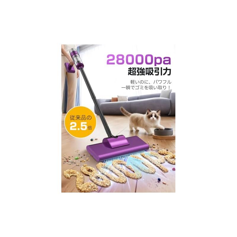 掃除機 コードレス【2025改良進化モデル】28000pa超強力吸引 軽量