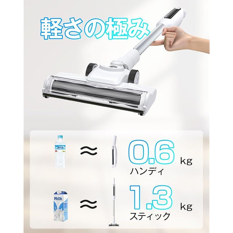 Airpher 掃除機 コードレス 55KPa超強吸引 スティッククリーナー