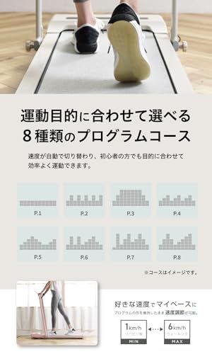 ルームランナー ランニングマシン