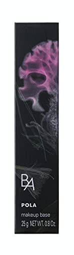 化粧下地 美容液