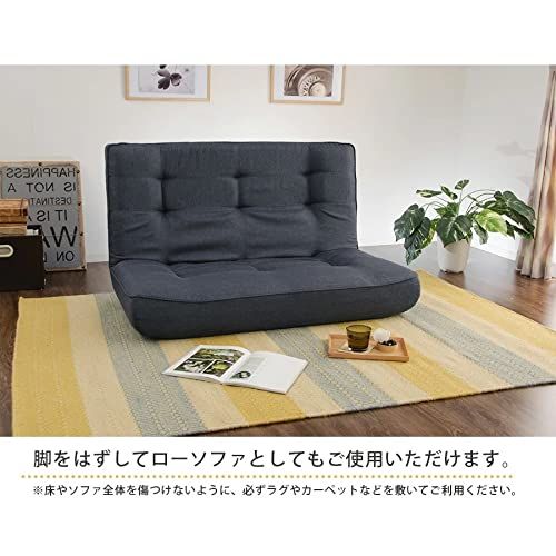 和楽の浅葱 2人掛け