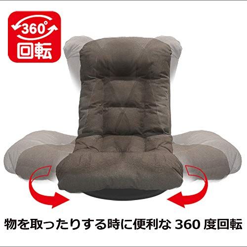 テレビが見やすい回転バケット座椅子