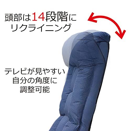  アーバン通商 テレビが見やすい回転バケット座椅子 ネイビー 360度回転 バケットチェア F-1820 その他 フェイスケア