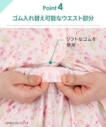 やわらかな肌ざわり 綿