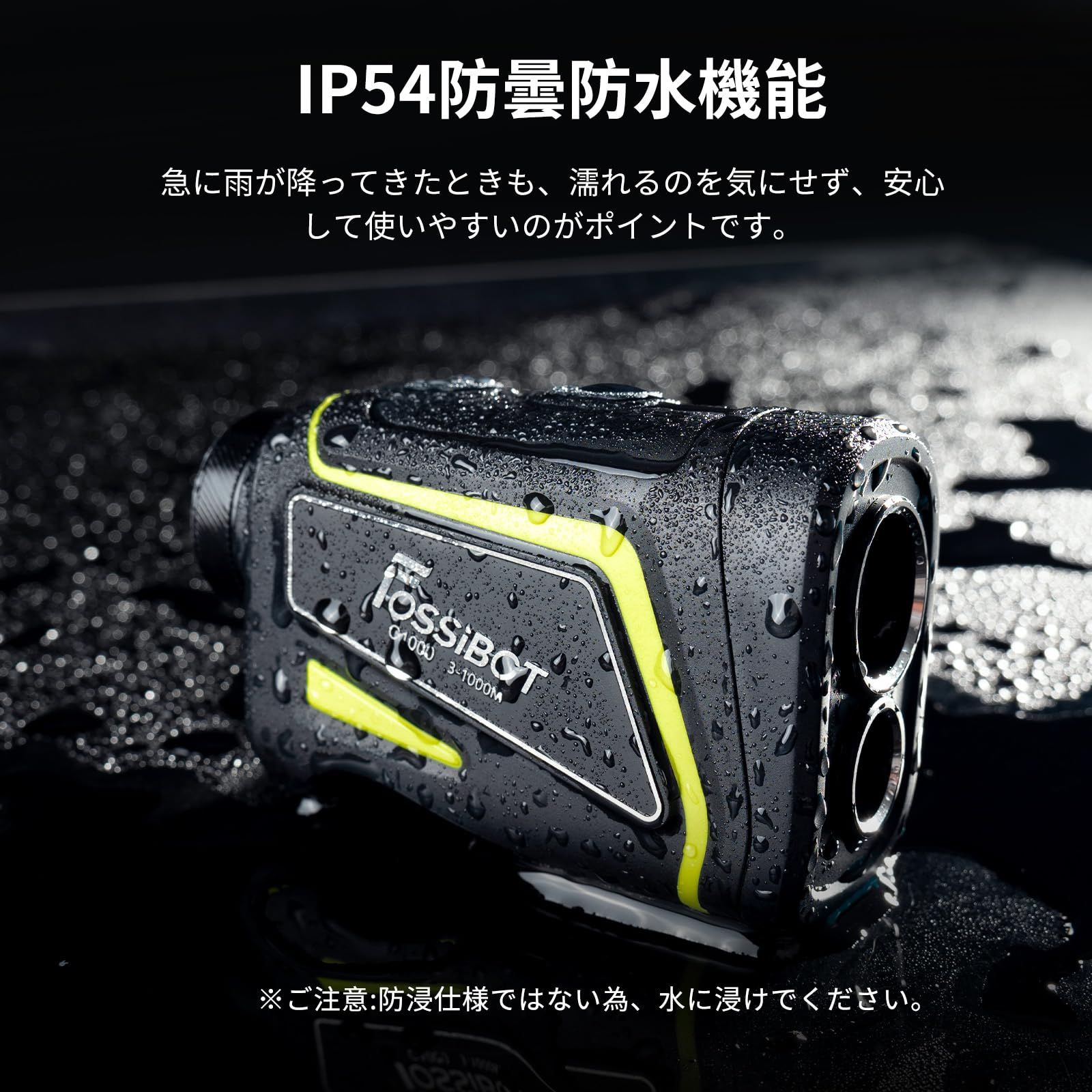 ゴルフ距離計 ミニ