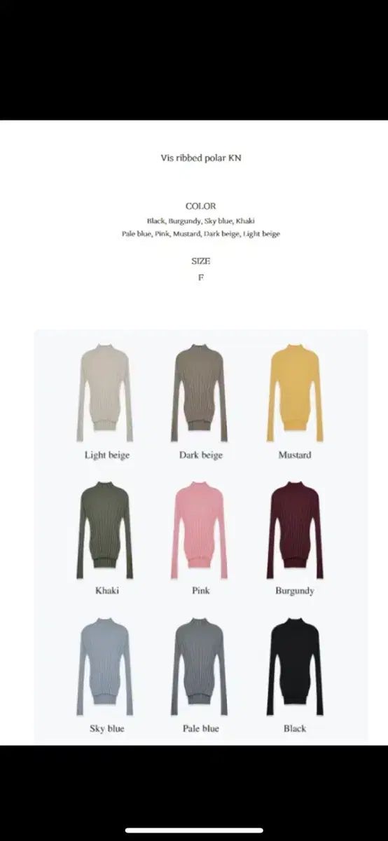 R2W sihwa Vis ribbed knit スカイブルー