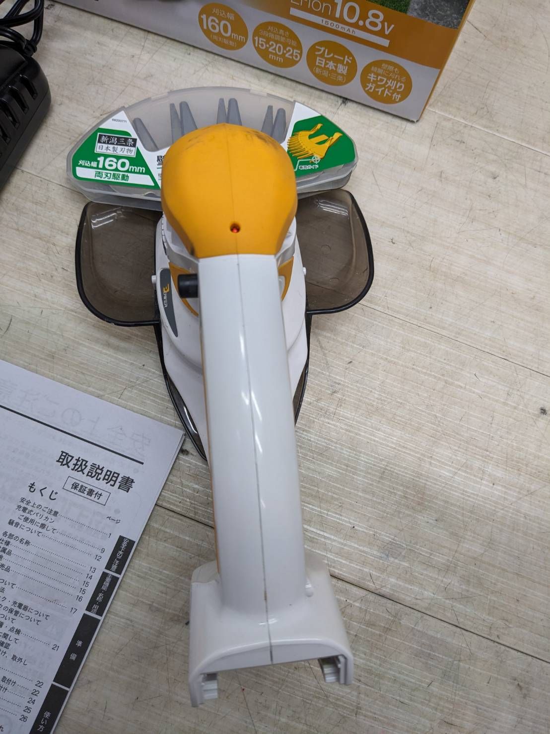 S 99660 リョービ 充電式バリカン BB-1100 L 1 ホワイト イエロー 電動工具