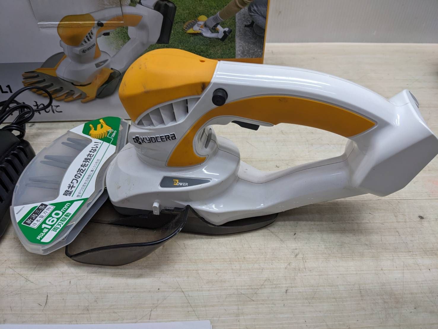 S 99660 リョービ 充電式バリカン BB-1100 L 1 ホワイト イエロー 電動工具