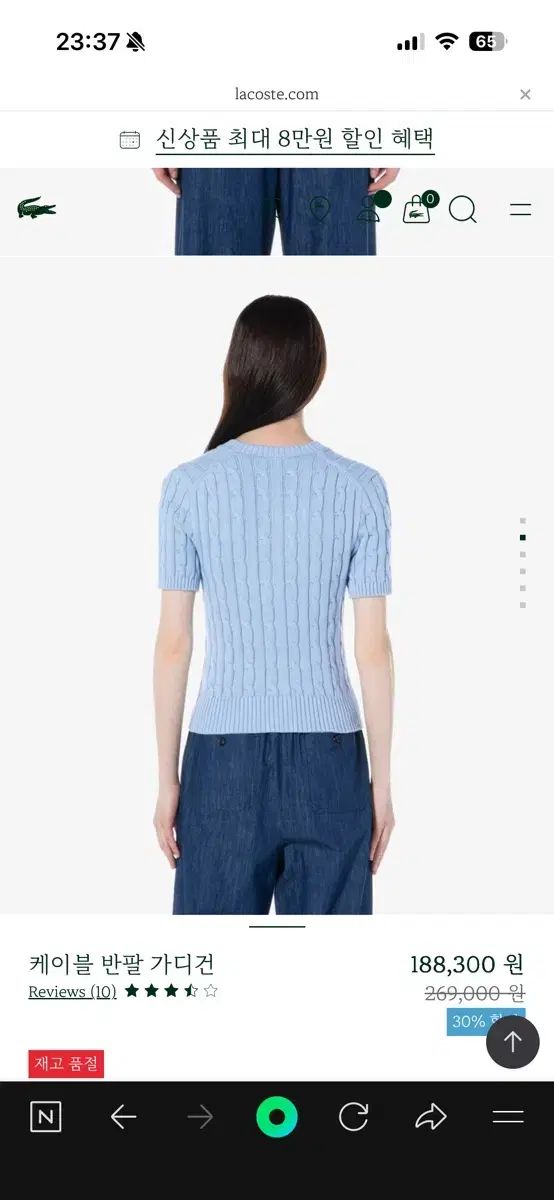 【超特価sale開催！】 ラコステ ウィメンズ ケーブル 半袖 カーディガン コーディネート