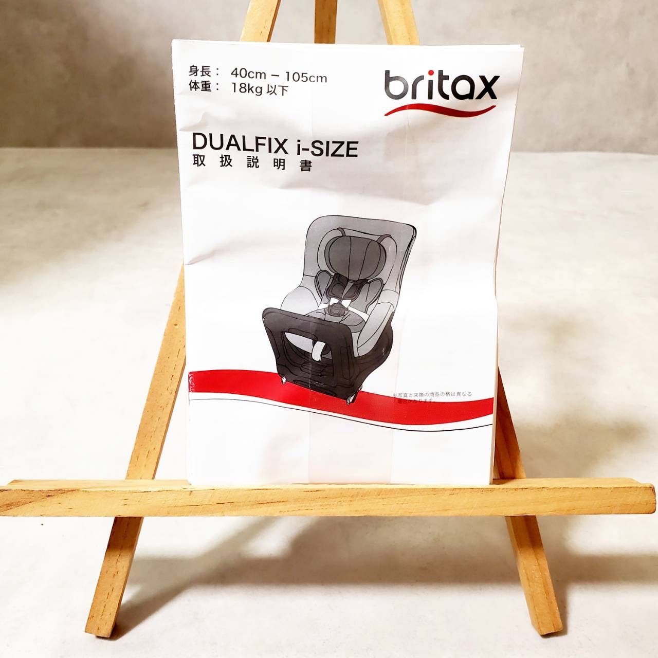 説明書あり 安全性