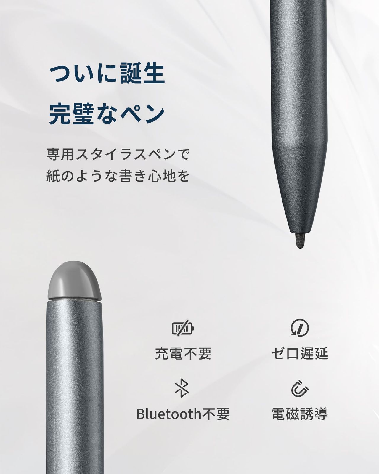 新品 iFLYTEK AINOTE Air 2 スタイラスペン 超高精度 ゼロ遅延 4096
