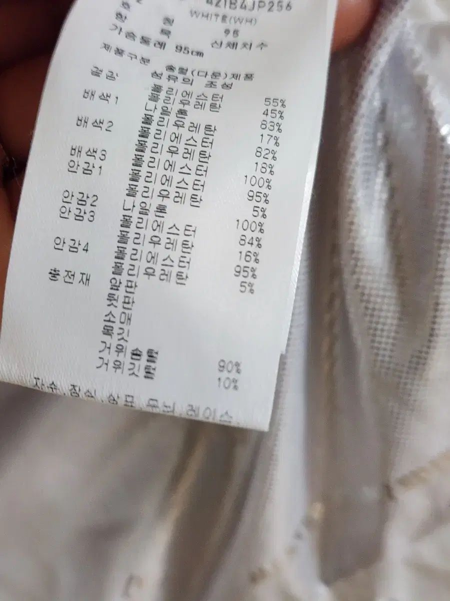 マスターバニーエディション 白