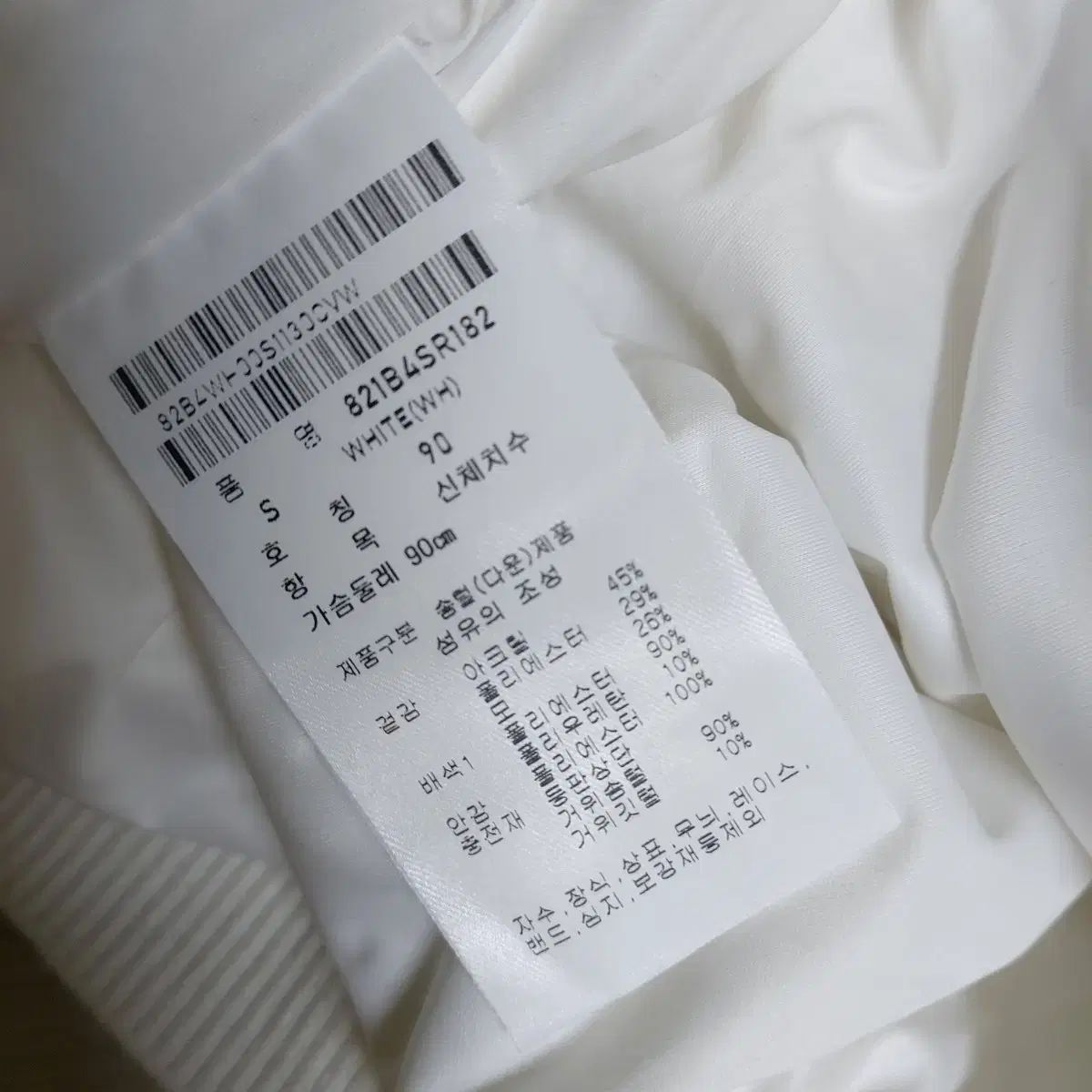  St ANDREWS セント アンドリュース 防風ニット sサイズ その他 レディースウェア