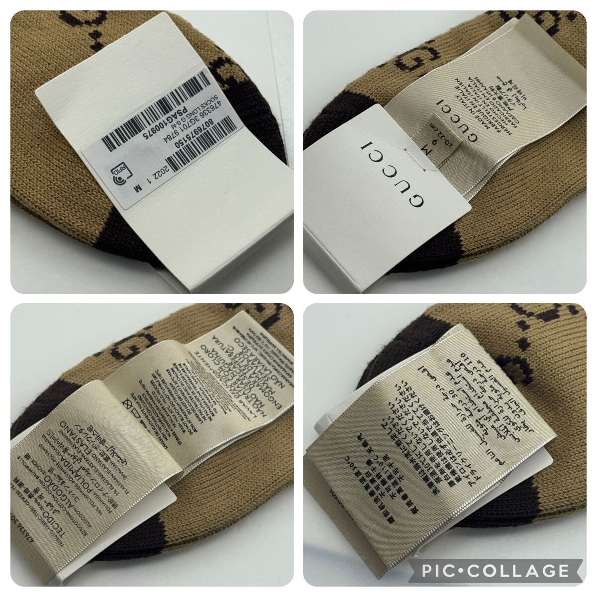 コットンブレンド