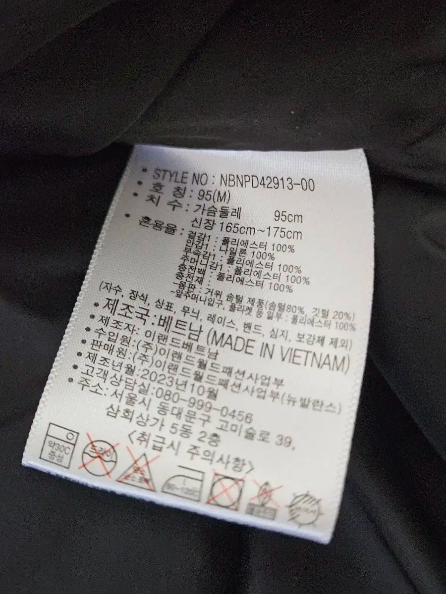 ニューバランス アクティブ グース ダウン ショート ダウン ブラック