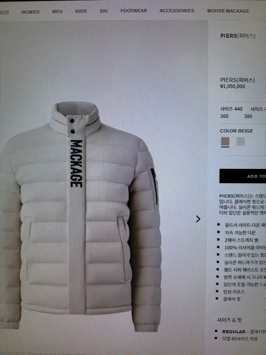 MACKAGE マッカージュ ピアス ダウン 100