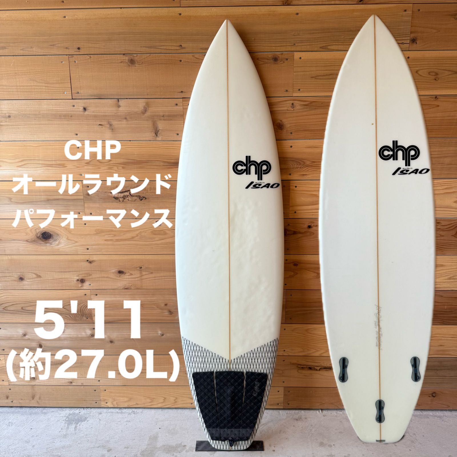 CHP ISAO 5 11 約27.0L オールラウンドパフォーマンス サーフボード サーフィン