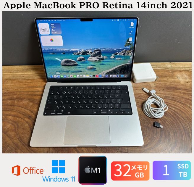 美品 Macbook Pro 2021 14インチ Windows 11 Pro Amazon.com: 2021 Apple MacBook Pro (14-inch, M1 Pro chip with 10