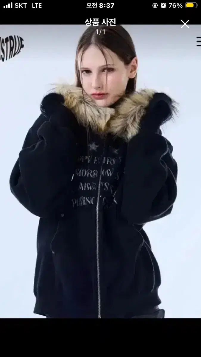 ラブイズトゥルー ファー フーディー ジップアップ ブラック