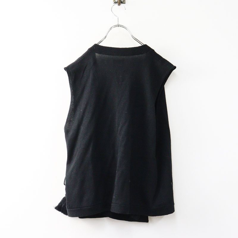 オオカミとフクロウ TANDEY オカミとシロツメグサの花冠 カシュクール