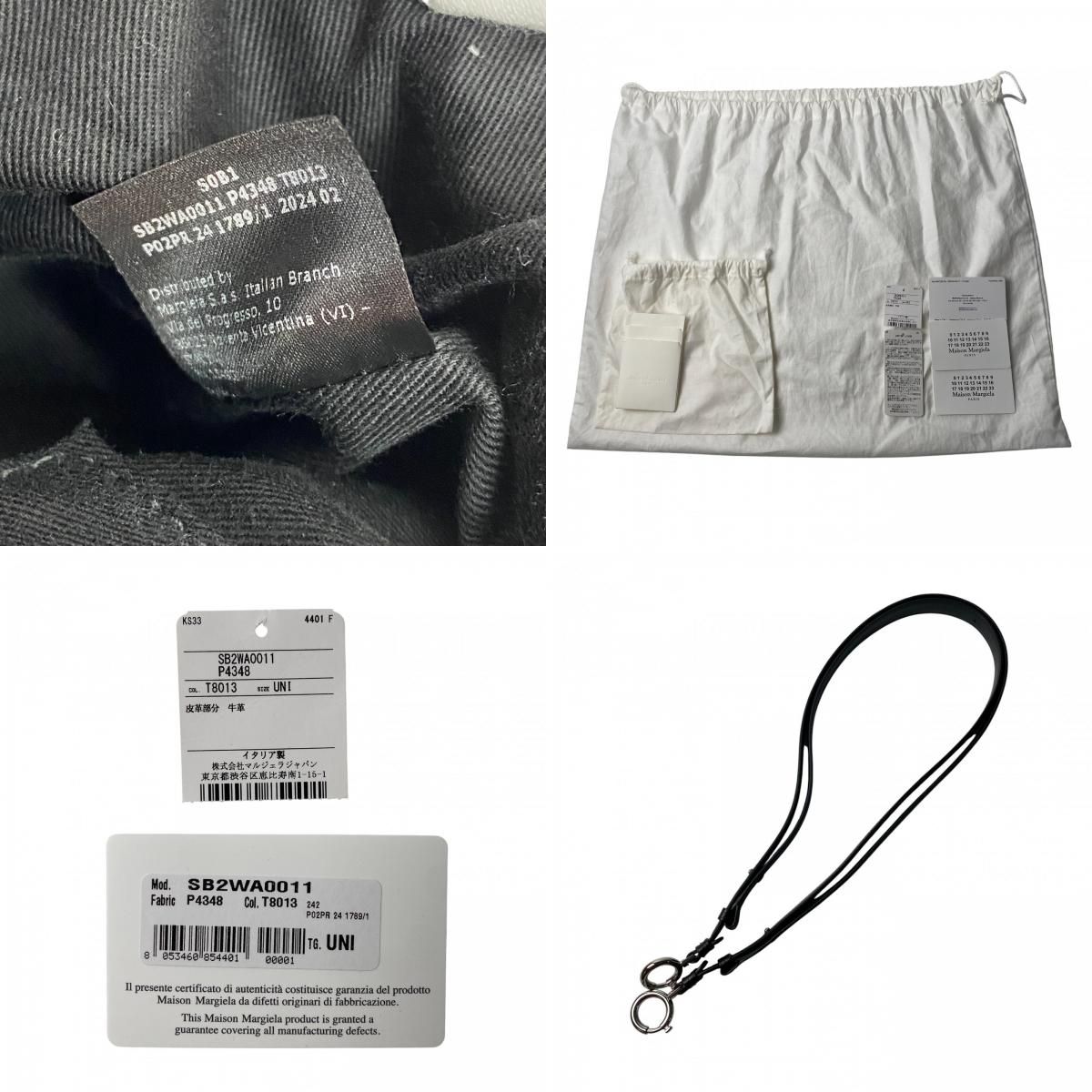 美品 メゾンマルジェラ Maison Margiela レディース ドローストリング 