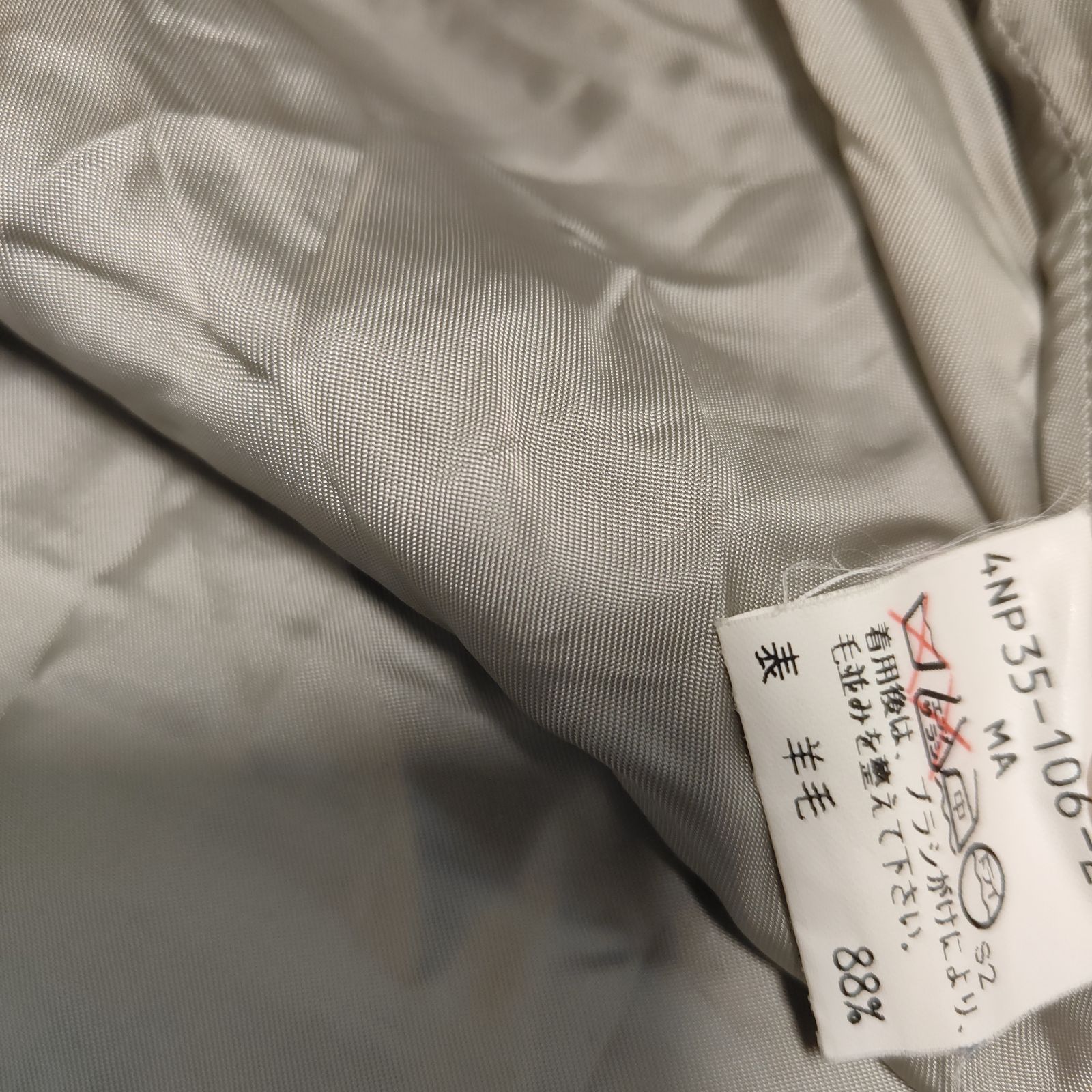 アルパカ混 ウール