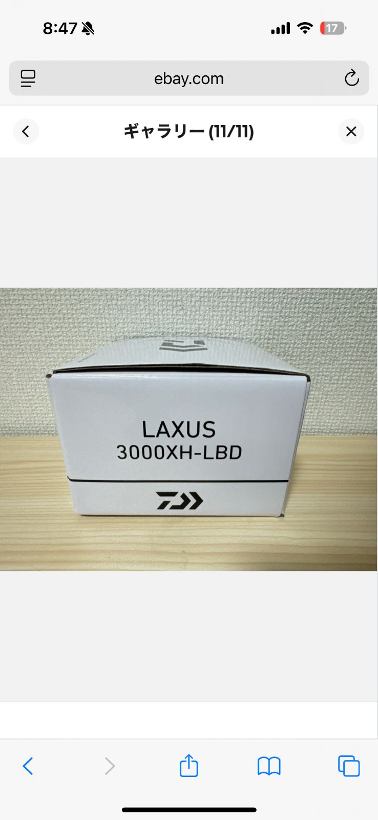 LAXUS 3000XH-LBD