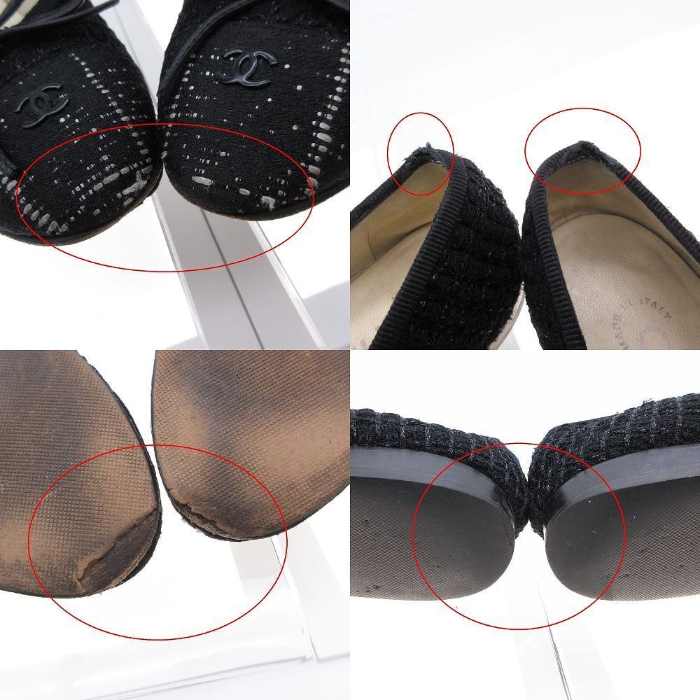 CHANEL シャネル　フラットシューズ　バレエシューズ　ココマーク　ツイード CHANEL シャネル ツイード バレリーナ バレエシューズ ココマーク