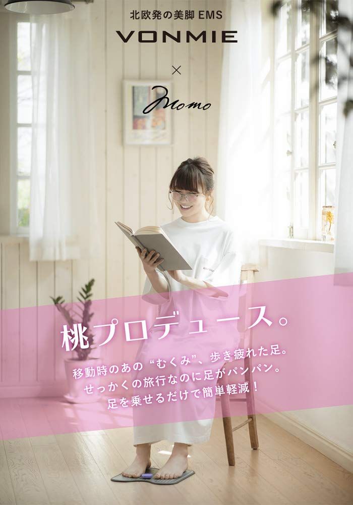 元あいのりメンバー桃プロデュース】VONMIE (ボミー) EMS トラベル