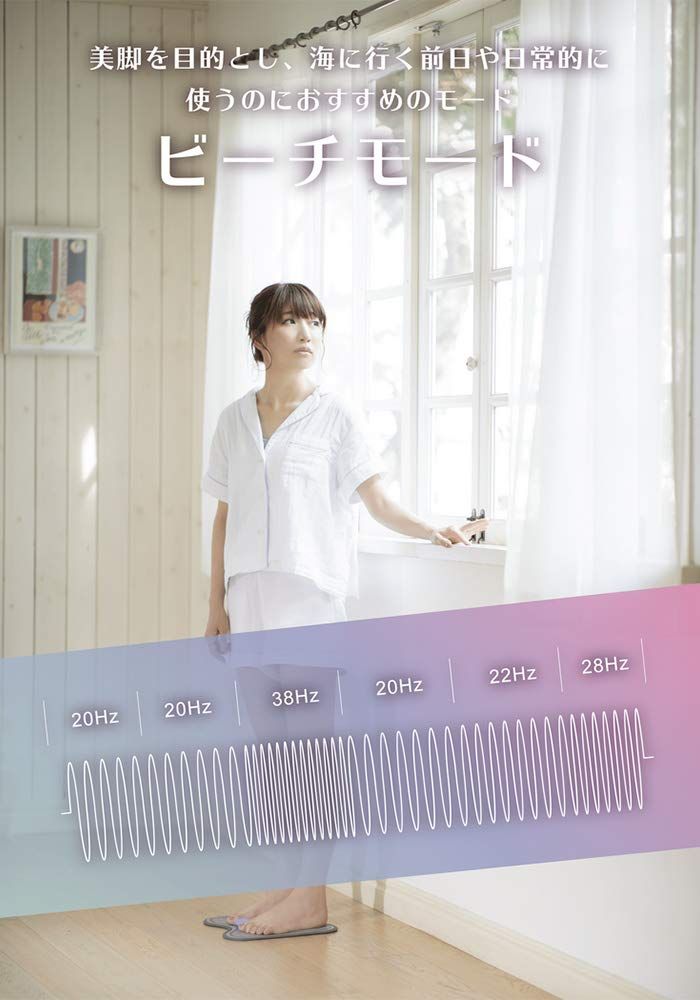 元あいのりメンバー桃プロデュース】VONMIE (ボミー) EMS トラベル