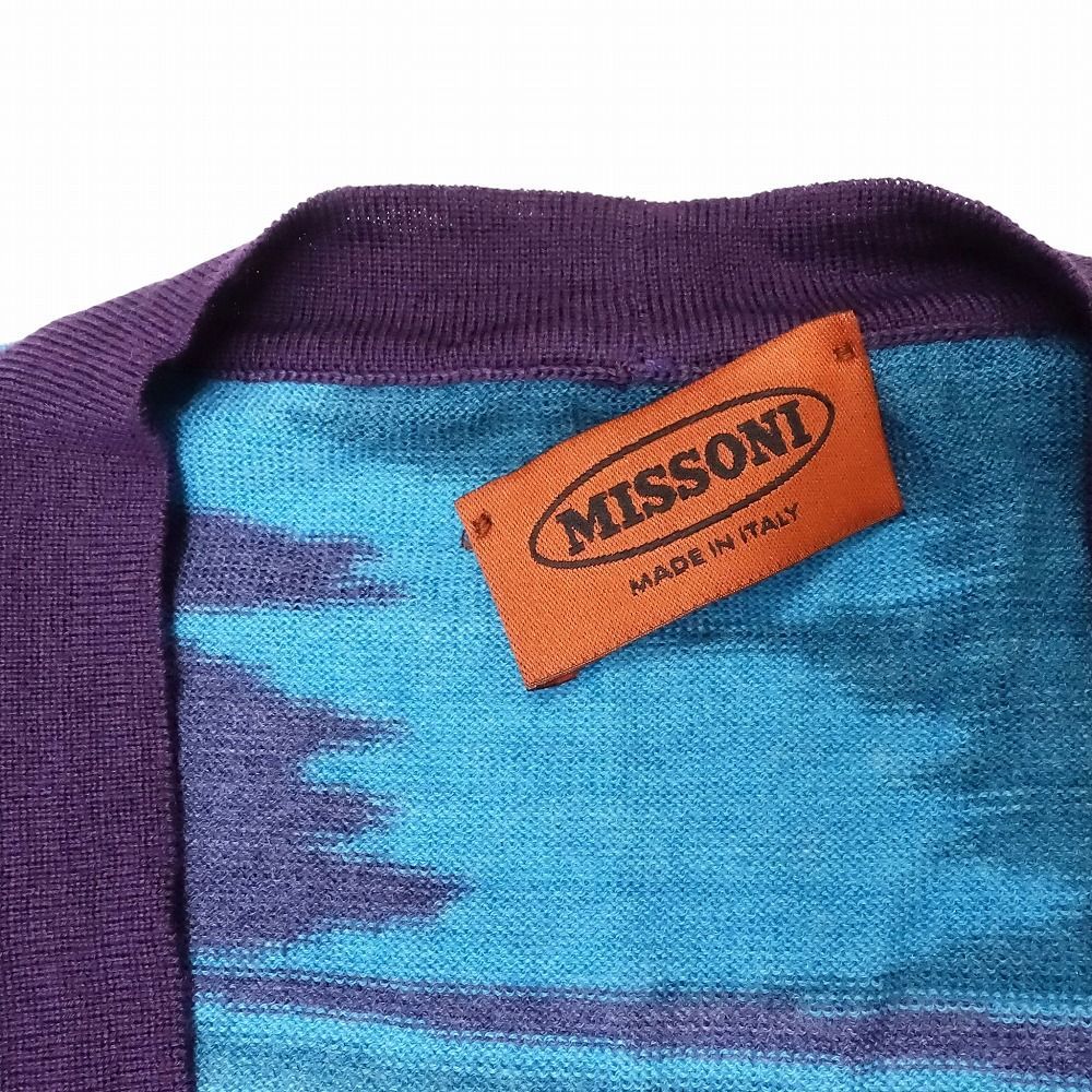 Vintage MISSONI ミッソーニ 総柄 ニット カーディガン ジャケット