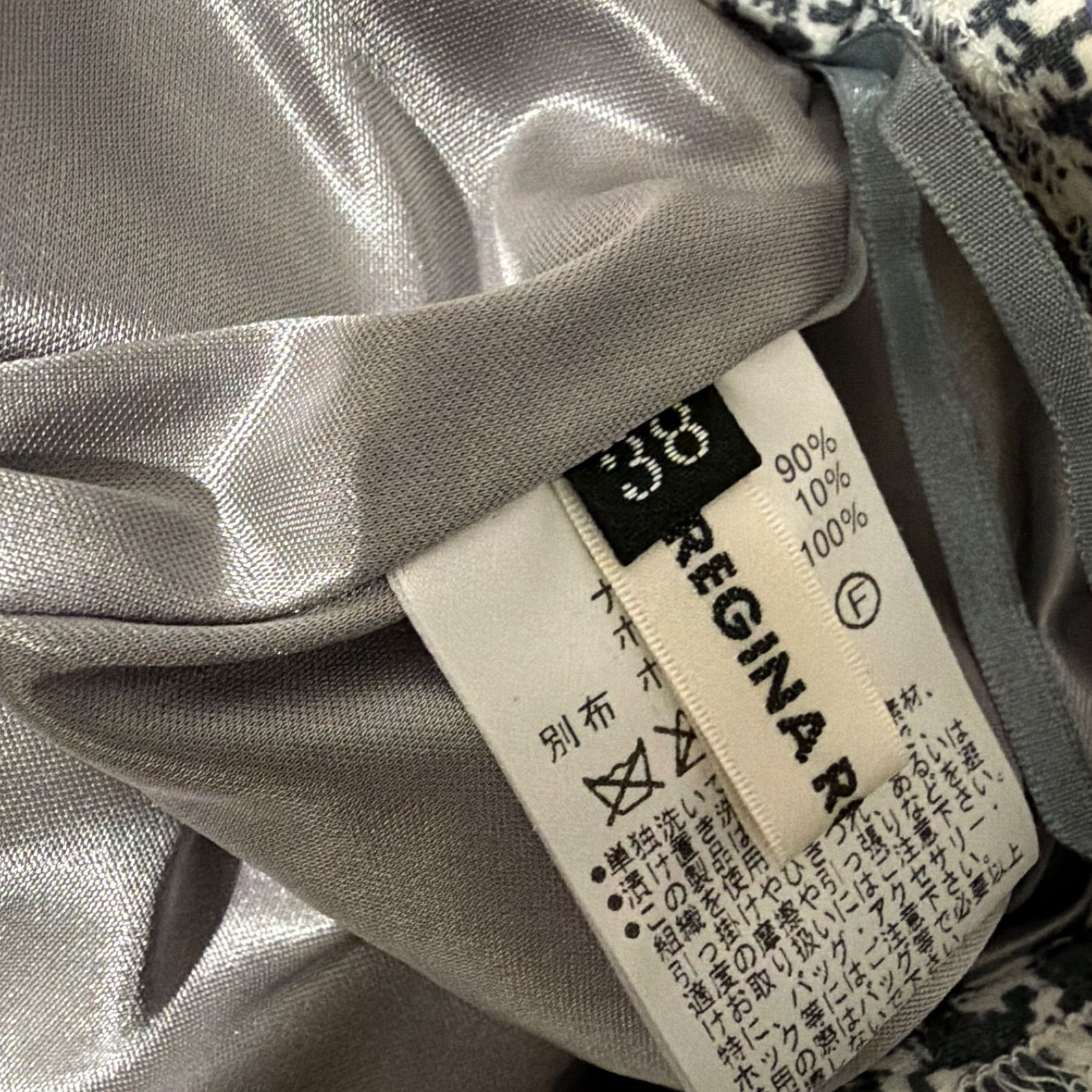 Z1603 Regina Romantico レジィーナロマンティコ テーラードジャケット