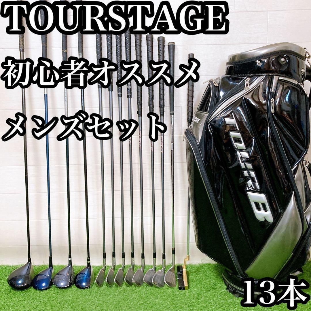 M18 ツアーステージ ゴルフ クラブセット 13本