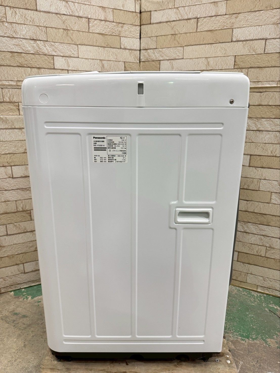 大阪 3か月保障付き