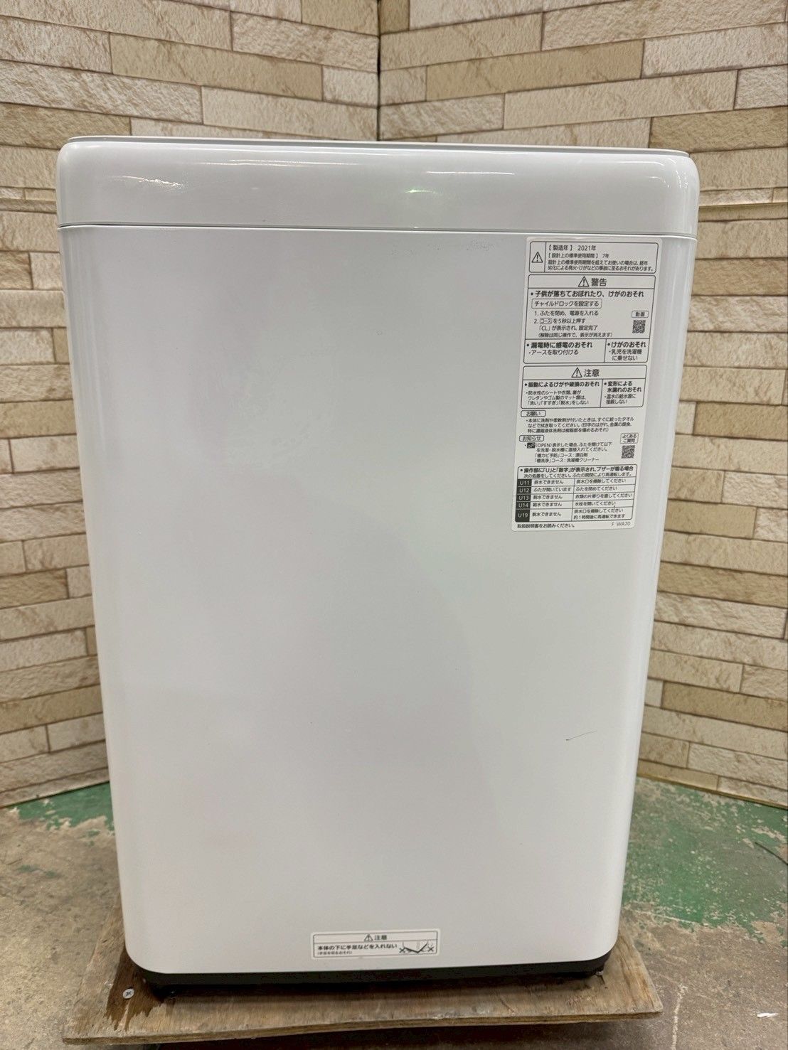  大阪 3か月保障付き 洗濯機 パナソニック 5 kg 2021年 NA F 50 B 14 SS 178 縦型洗濯機本体 縦型洗濯機